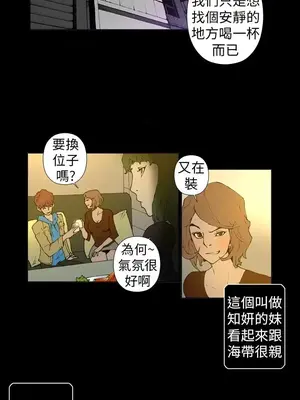 Keymaker 1-25話[完結]_024002