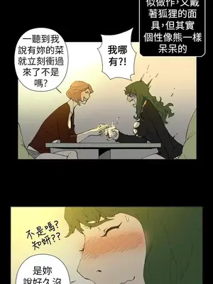 Keymaker 1-25話[完結]_024003