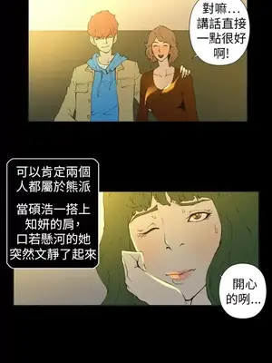 Keymaker 1-25話[完結]_024004