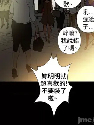 Keymaker 1-25話[完結]_024005