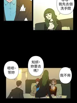 Keymaker 1-25話[完結]_024006