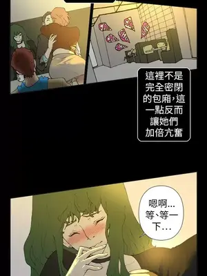 Keymaker 1-25話[完結]_024007