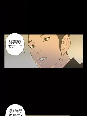 Keymaker 1-25話[完結]_024008