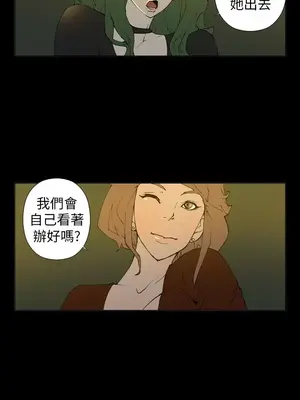 Keymaker 1-25話[完結]_024009