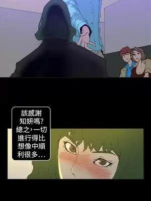 Keymaker 1-25話[完結]_024010