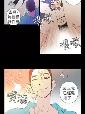 Keymaker 1-25話[完結]_025002