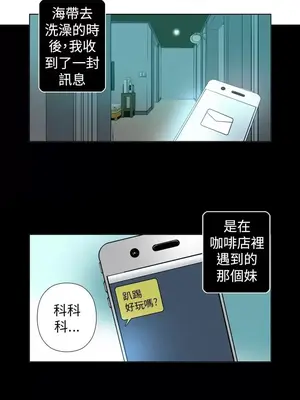 Keymaker 1-25話[完結]_025003