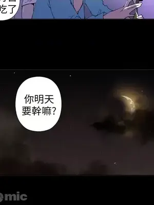 Keymaker 1-25話[完結]_025005