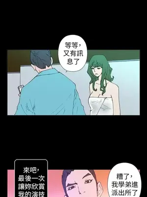 Keymaker 1-25話[完結]_025008