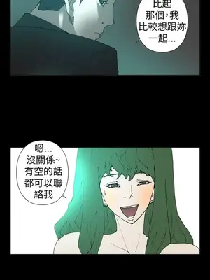 Keymaker 1-25話[完結]_025009