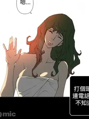 Keymaker 1-25話[完結]_025010