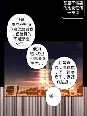 Keymaker 1-25話[完結]_025012