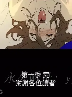 Keymaker 1-25話[完結]_025013