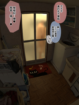 [反発属性] 姉ちゃんとの日常会話_0097