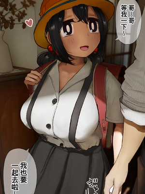 [反発属性] 姉ちゃんとの日常会話_0139