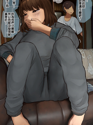 [反発属性] 姉ちゃんとの日常会話_0193