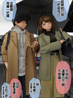 [反発属性] 姉ちゃんとの日常会話_0221