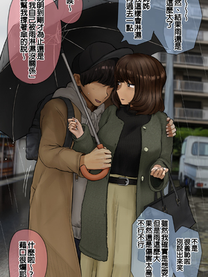 [反発属性] 姉ちゃんとの日常会話_0227