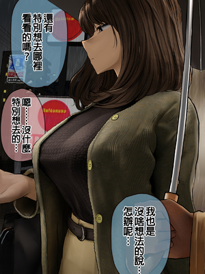 [反発属性] 姉ちゃんとの日常会話_0272