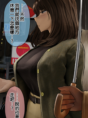 [反発属性] 姉ちゃんとの日常会話_0273