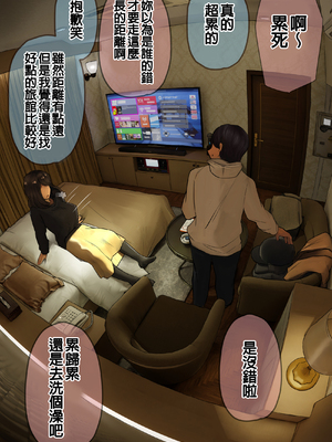 [反発属性] 姉ちゃんとの日常会話_0275