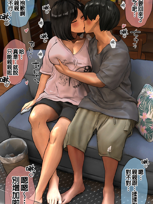 [反発属性] 姉ちゃんとの日常会話_0315