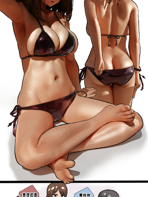 [反発属性] 姉ちゃんとの日常会話_0375