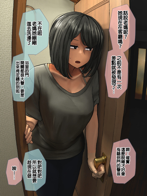 [反発属性] 姉ちゃんとの日常会話_0378