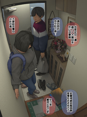 [反発属性] 姉ちゃんとの日常会話_0461