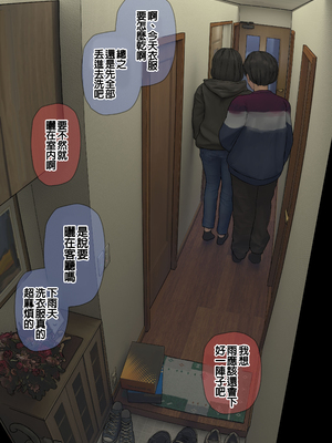 [反発属性] 姉ちゃんとの日常会話_0466