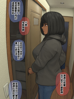 [反発属性] 姉ちゃんとの日常会話_0467