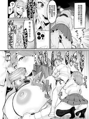 [無修正] [変熊] 拘束は友達で (COMIC X-EROS #121) [不咕鸟汉化组] [LKM渣嵌]_012