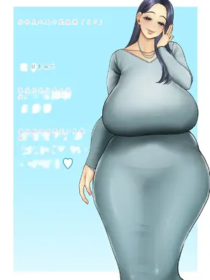 [佐倉シイナ] 人妻やり捨て同好会 五十嵐あやね編 [ai个人汉化]