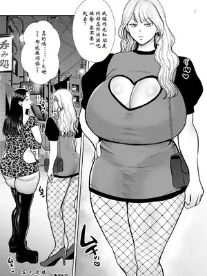 [佐倉シイナ] 人妻やり捨て同好会 五十嵐あやね編 [ai个人汉化]_63