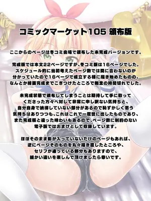 [GUILTY HEARTS (五月雨せつな)] 桃華と恋人になれるお風呂。[DL版]_28