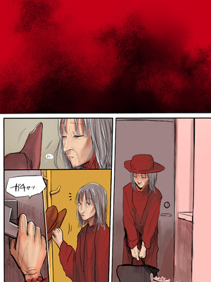 [天ぷら土左衛門] ふたご_18