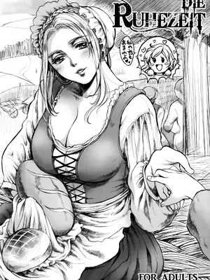 (コミティア129) [Flieger (貂)] RUHEZEIT（part）[中國翻訳]