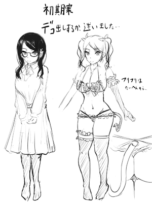 [187生物] 同床異夢 [vk机翻]_53