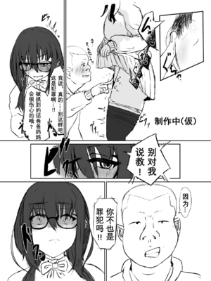 [187生物] 同床異夢 [vk机翻]_55