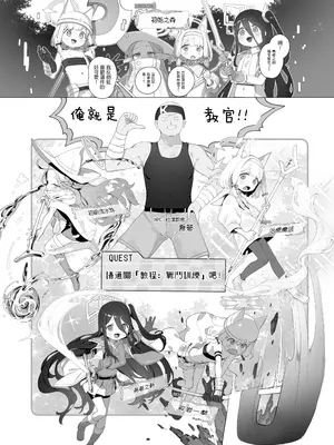 [Signal：Violet (紫信号)] こんなゲームだなんて聞いてない！ (ブルーアーカイブ) [山樱汉化] [DL版]_08