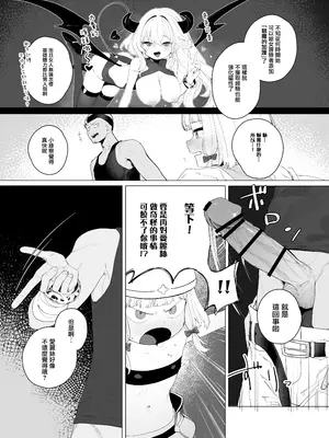 [Signal：Violet (紫信号)] こんなゲームだなんて聞いてない！ (ブルーアーカイブ) [山樱汉化] [DL版]_13