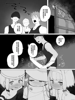 [Signal：Violet (紫信号)] こんなゲームだなんて聞いてない！ (ブルーアーカイブ) [山樱汉化] [DL版]_17