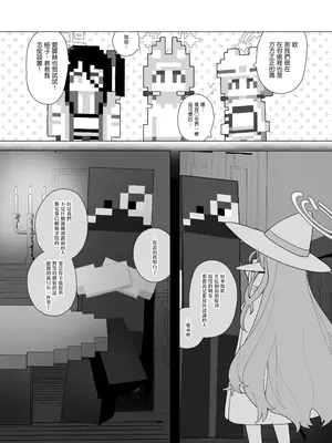 [Signal：Violet (紫信号)] こんなゲームだなんて聞いてない！ (ブルーアーカイブ) [山樱汉化] [DL版]_33