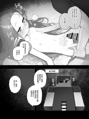 [Signal：Violet (紫信号)] こんなゲームだなんて聞いてない！ (ブルーアーカイブ) [山樱汉化] [DL版]_34