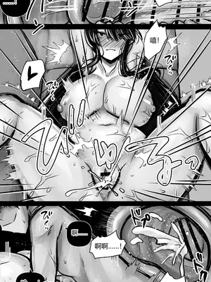 [ぱこむっち] 目つきも口も悪い後輩ちゃんは俺のことが好き。｜眼神和嘴巴都很壞的後輩喜歡我。 [中国翻訳]_41