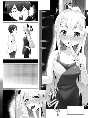 [ウサギノヘヤ (kanpancake)] まなつにマジンのきみとナイショのこと (にじさんじ) [DL版] [堕樱汉化组]_38