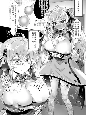 [ドダメ屋さん (ささくまきょうた)] 元魔法少女がいる風俗店2 -正義の心は変態洗脳でどんなプレイもOKなどスケベ風俗嬢に堕ちる-[ai个人汉化]_06