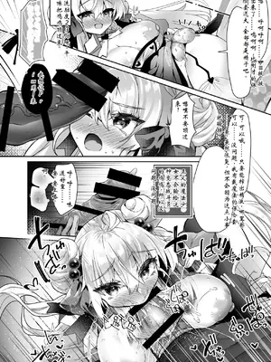 [ドダメ屋さん (ささくまきょうた)] 元魔法少女がいる風俗店2 -正義の心は変態洗脳でどんなプレイもOKなどスケベ風俗嬢に堕ちる-[ai个人汉化]_16