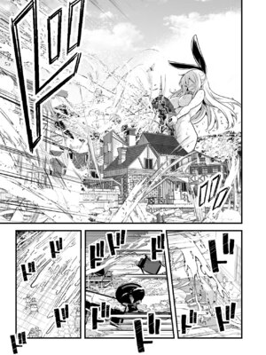 [レフトハンド] 秘薬で巨大化してしまい抑えられない性欲発散にエロい事をやり始める冒険者ちゃん【巨像倒立打维京个人汉化】_7