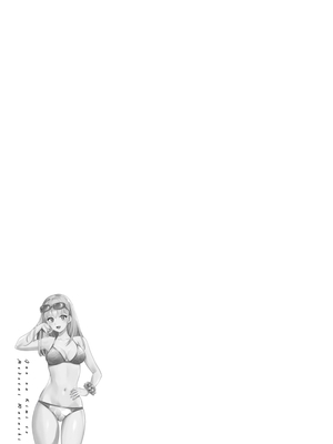 [ポン貴花田] 純なきみと愛でたいわたし [DL版] [甜族星人赞助汉化]_117